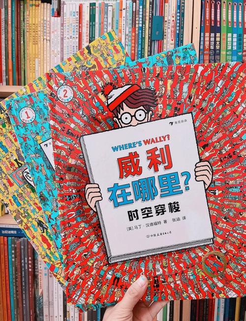 威利大冒险续集官方正式版下载,最新版本等你体验!