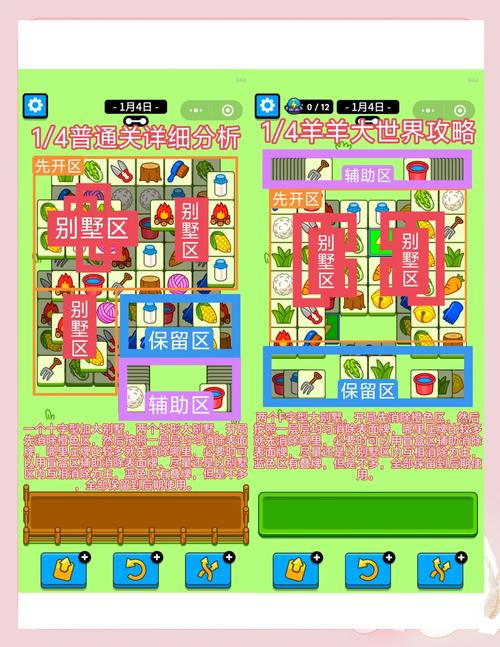 如何找到剪羊羊最新版本？避免下载到旧版本的方法