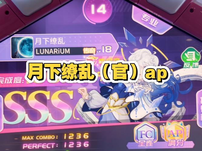 月下40个版本哪个最经典?玩家真实体验分享