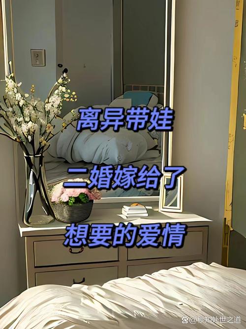 免费下载再婚家庭的奇妙故事汉化版:温暖人心的家庭故事