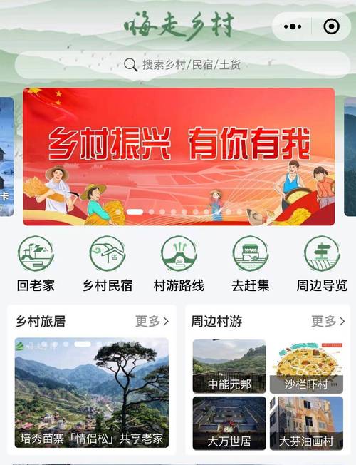 我的乡村生活更新地址在哪？最新版本下载入口