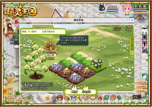 想知道精灵的性爱农场汉化版更新了什么？这里有答案！