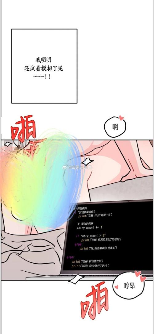 跨界汉化版最新更新:新增剧情+动画,视觉盛宴等你体验!