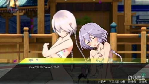 捉妖物语2绅士游戏好玩吗?玩家真实评价分享!