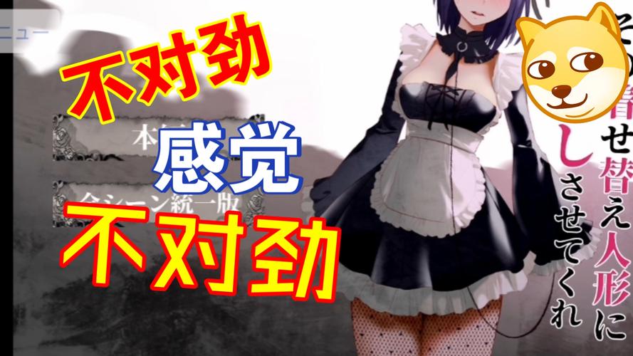 更衣人偶内有X游社安卓版下载，火辣COS等你体验！