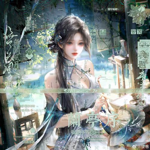 想玩杨过游戏？甜心AI追捕计划带你体验恋爱推理