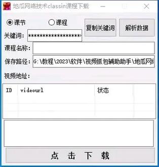 快速下载青青草原,几步搞定!