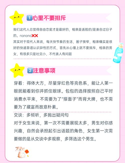 相亲攻略：宝贝别再选我了，你弟弟喜欢的游戏是什么？