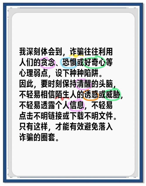 女士官洗脑骗局下载链接在哪？警惕网络诈骗陷阱！