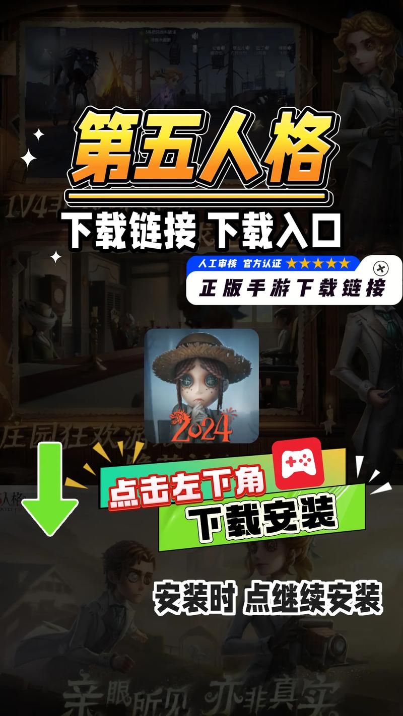 想玩鲁迪内有海阁?这里有最安全的下载地址!