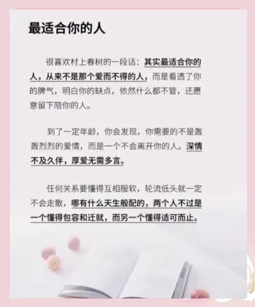 灵魂伴侣最新版本攻略:教你快速找到真爱