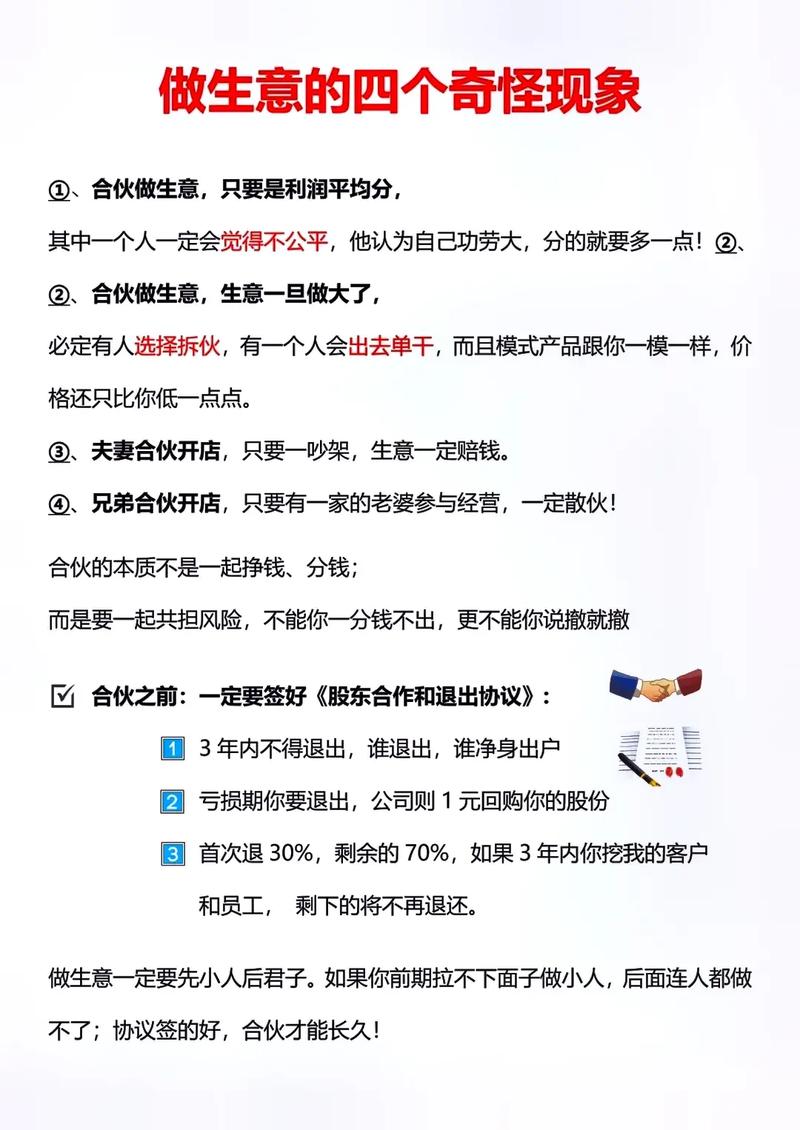 想了解职场幻想V1.2.4？游戏攻略与介绍都在这里