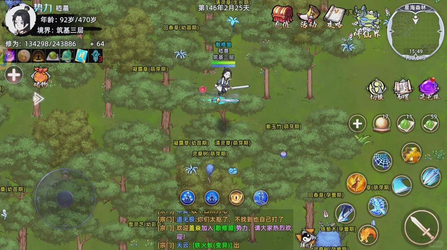 想玩花都修仙游戏?这里提供安全可靠的下载途径