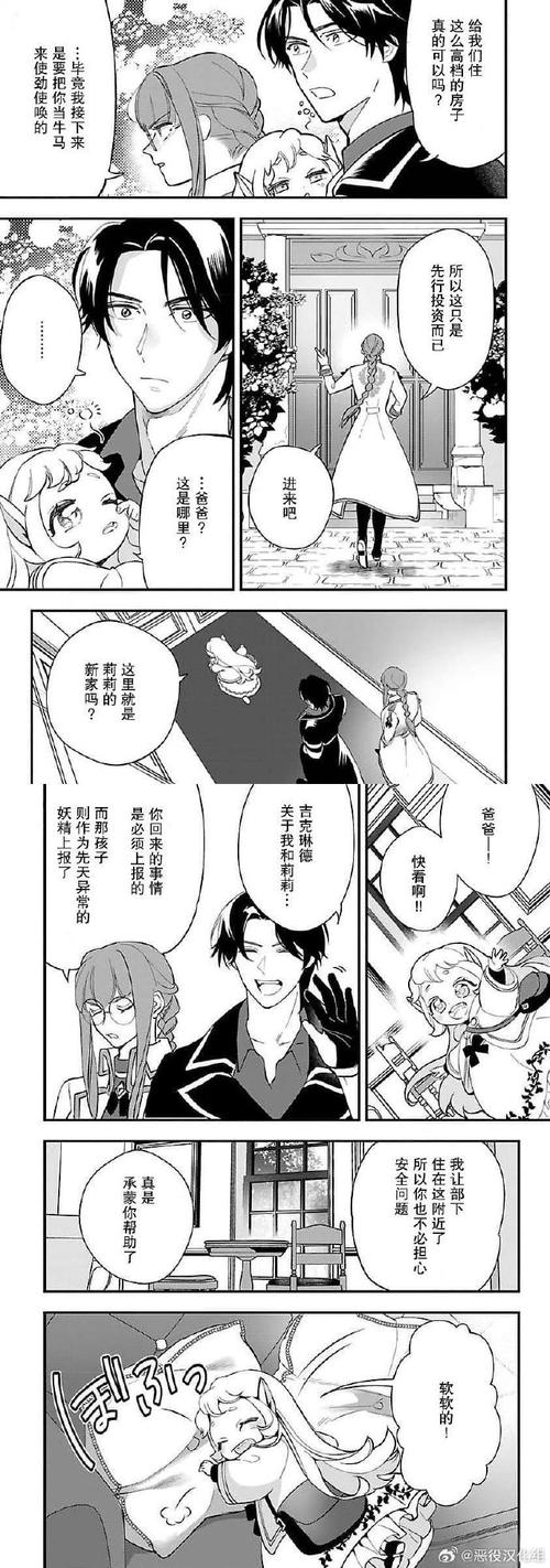 奴隶们更新地址：哪里可以找到最新资源？