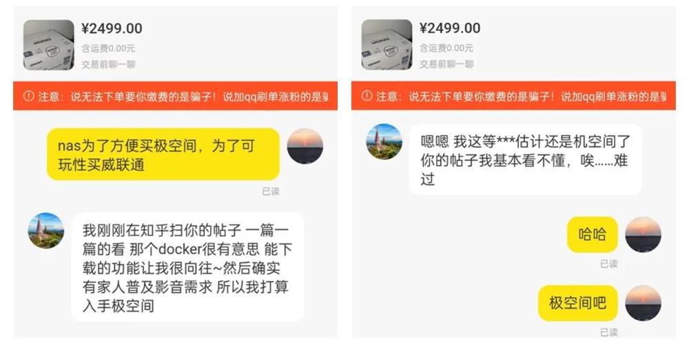 再次回来V0.7最新版本下载:轻松上手,告别折腾!