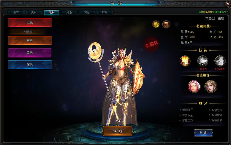 神话庄园游戏介绍：欧美SLG标杆之作深度体验