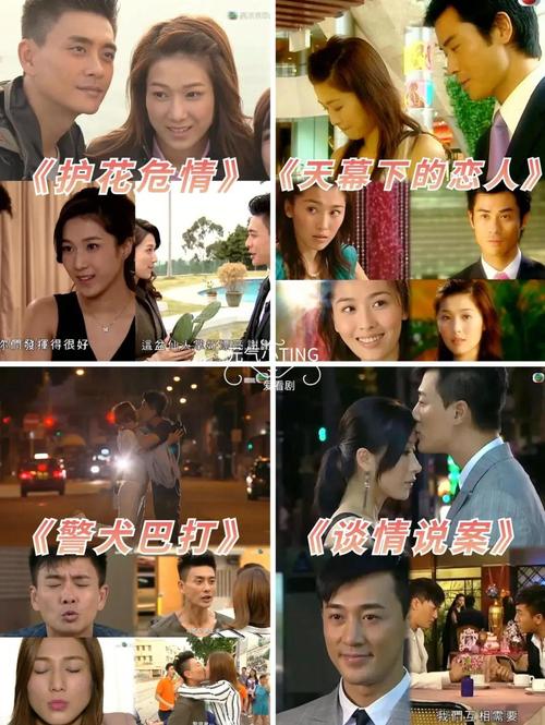 恋爱季节主题电视剧大全:回忆满满的港剧经典