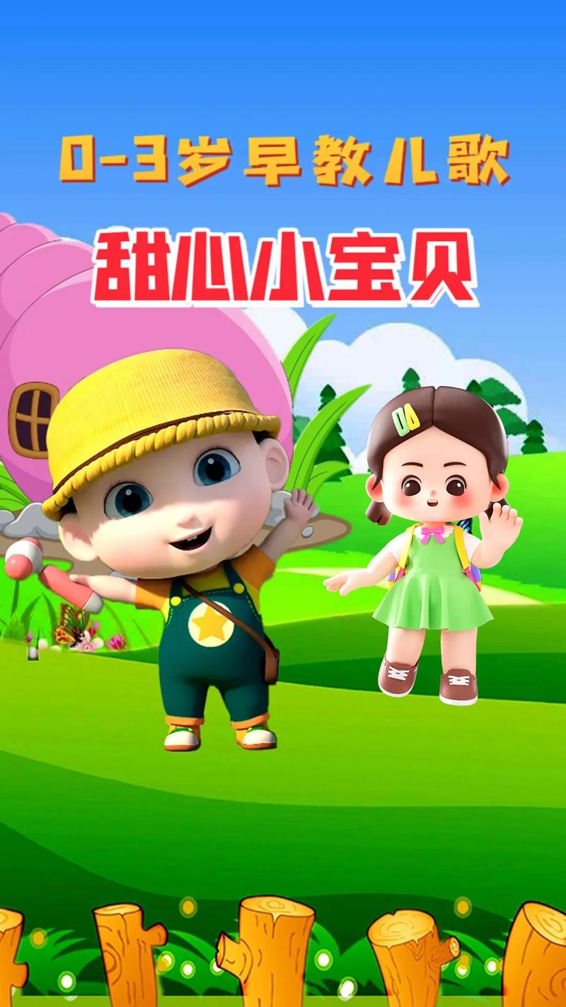 可爱甜心宝贝1最新版下载地址,快来一起玩耍吧!