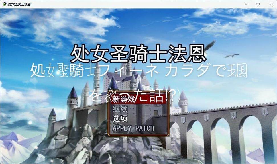 创世秩序杨过游戏:超好玩SLG绅士游戏推荐