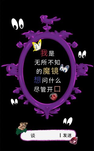 魔镜1:完整版资源合集,各个版本下载方式