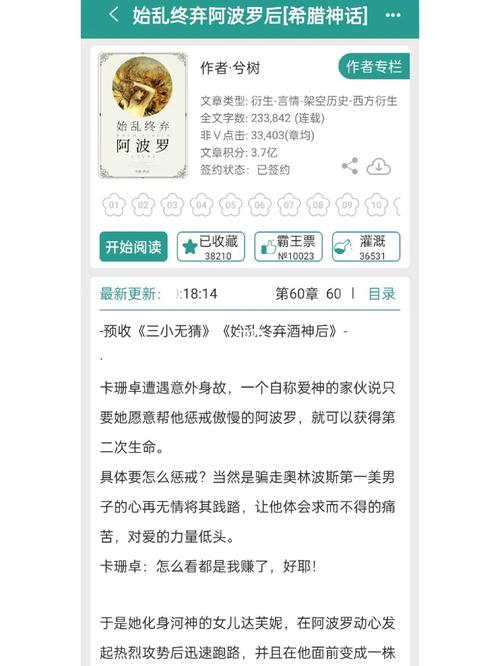 高傲妻子堕落记版本大全:多个版本对比,看她如何一步步堕落