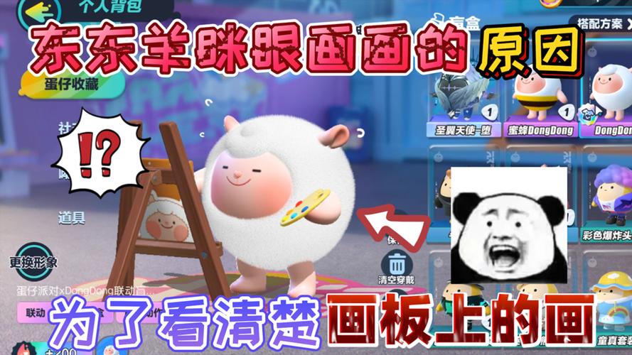 寻找剪羊羊绅士游戏？靠谱途径分享！