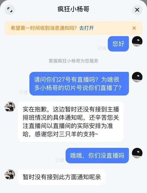 内有小羊更新地址变更，重建后的新家在哪里？