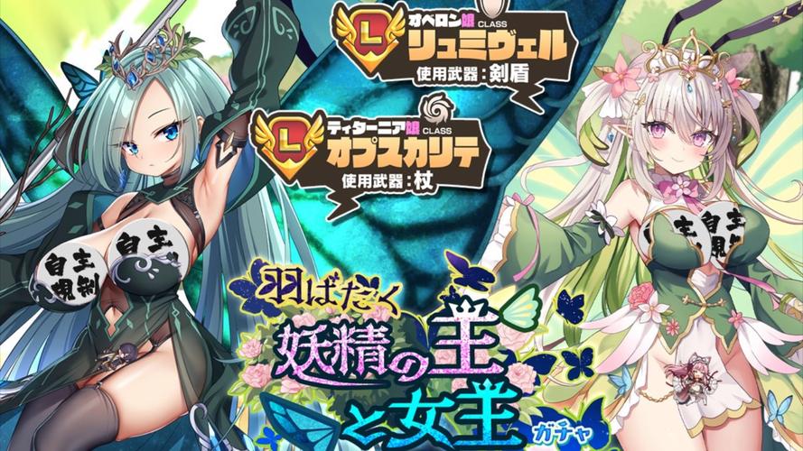 下载魔物娘岛屿安卓汉化：开启你的岛屿养成计划