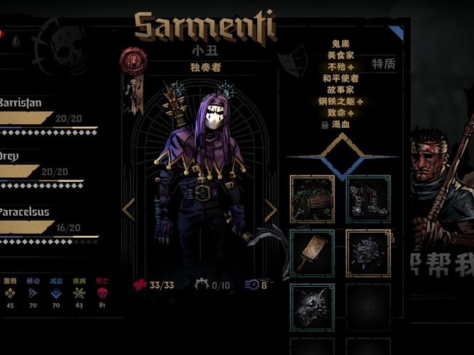 想玩暗黑地牢瑟瑟版?教你如何安全下载