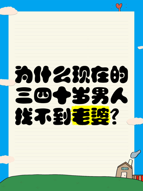 找不到妻子？下载这个APP，轻松追踪她的位置！