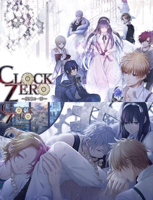 战乙女终焉之歌绅士游戏下载：高清资源，中文版体验