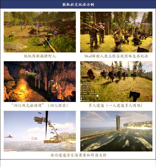 森林之子官方网站：体验生存冒险的刺激与挑战