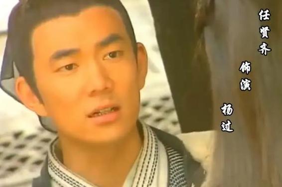 母三人杨过游戏体验:经典武侠的全新演绎