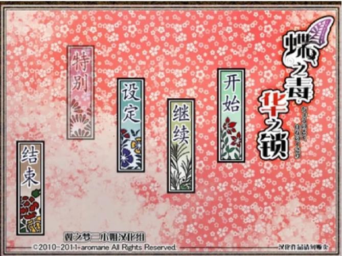 Xiangchuedge安卓汉化游戏：完整版下载及安装教程详解