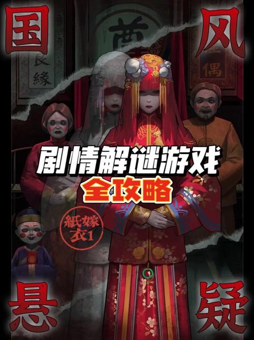 欧派传说游戏攻略:解谜技巧与隐藏要素