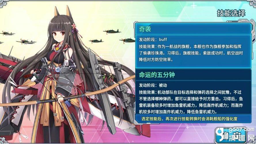 废村少女安卓汉化版攻略：轻松通关技巧