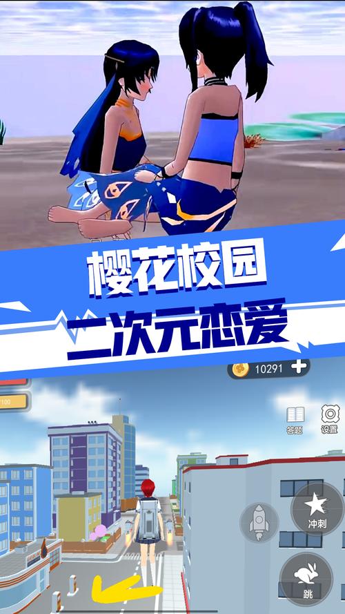 恋爱成双汉化版更新到多少了？玩家都在这里下载！