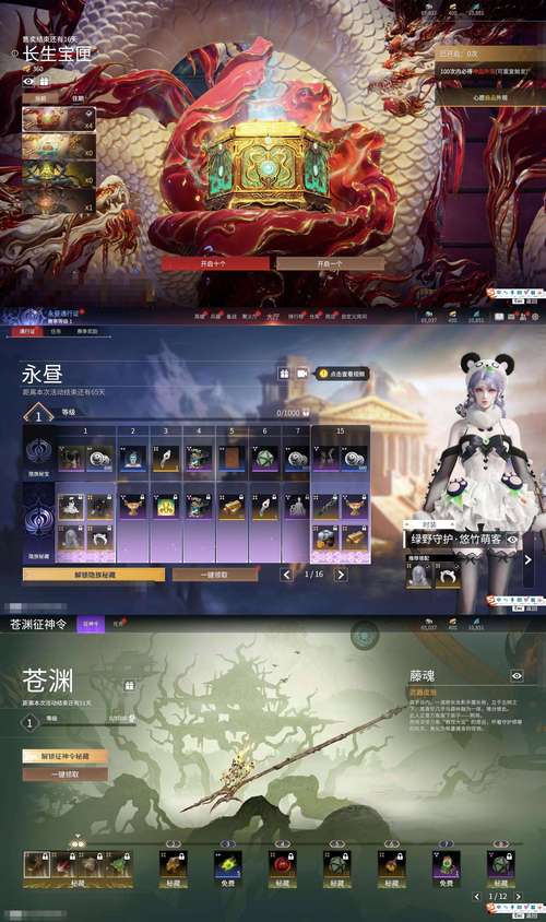 龙傲天的多元宇宙更新地址:最新版本下载及安装教程