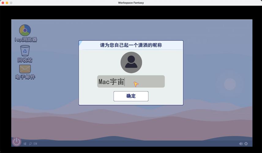 还在等什么?职场幻想V1.2.4安卓版下载链接奉上