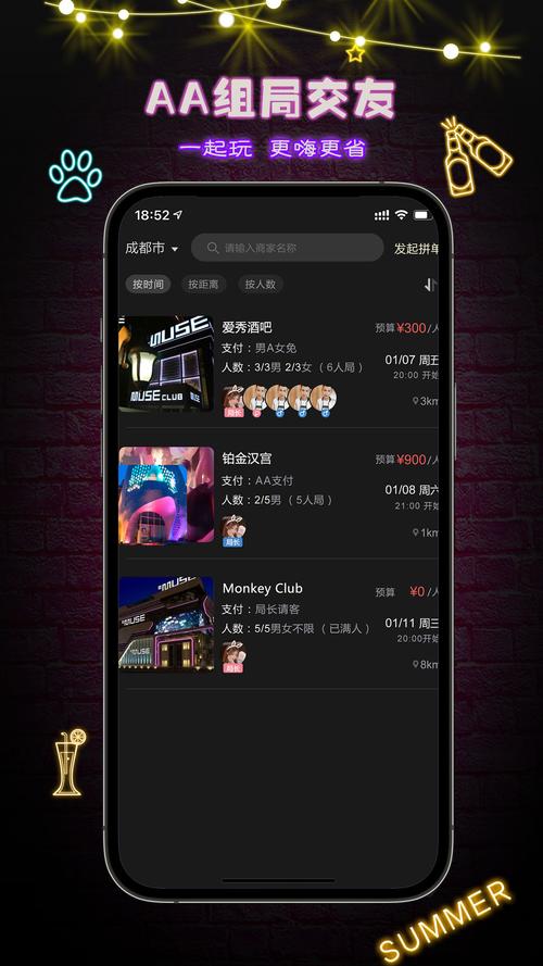 九点开张下载地址大全:安卓苹果都能玩!