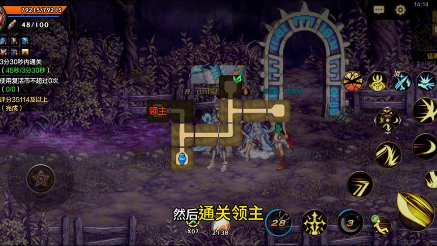 想玩魔女的地下城?这里有所有版本信息!