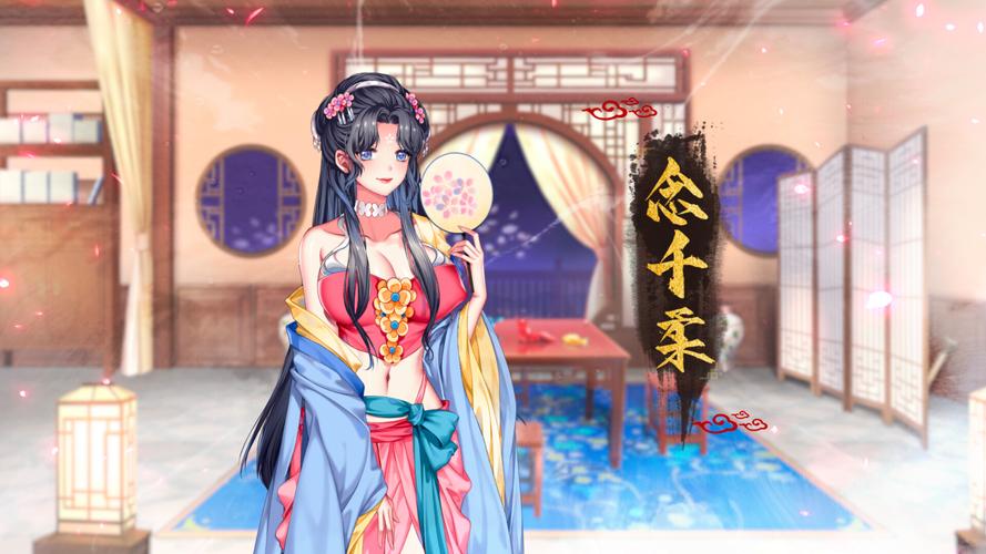 怡红院V1.02最新版下载:安卓苹果通用版