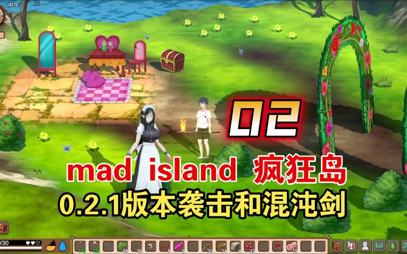 MadIsland游戏下载安装教程:新手小白也能轻松上手!