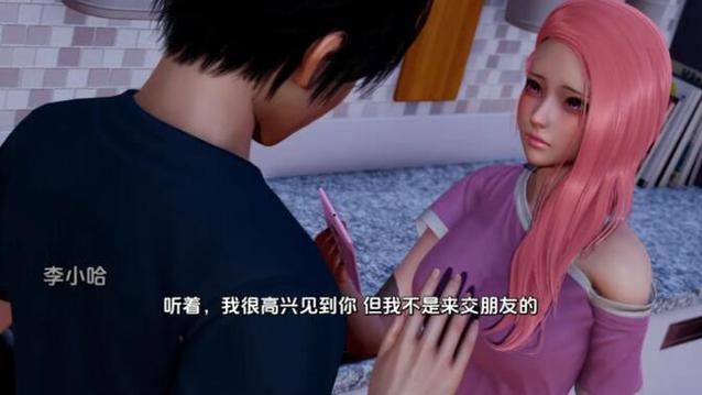 我的真实情欲游戏版本更新：最新版本功能介绍