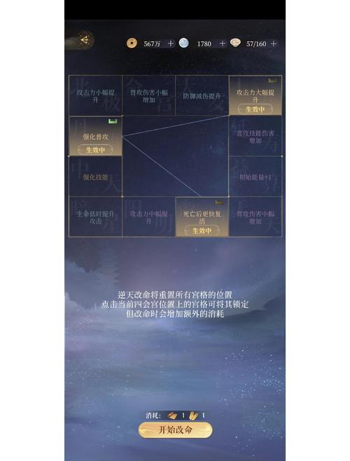 2月28日jinricp游戏攻略:超详细图文教程,简单易懂