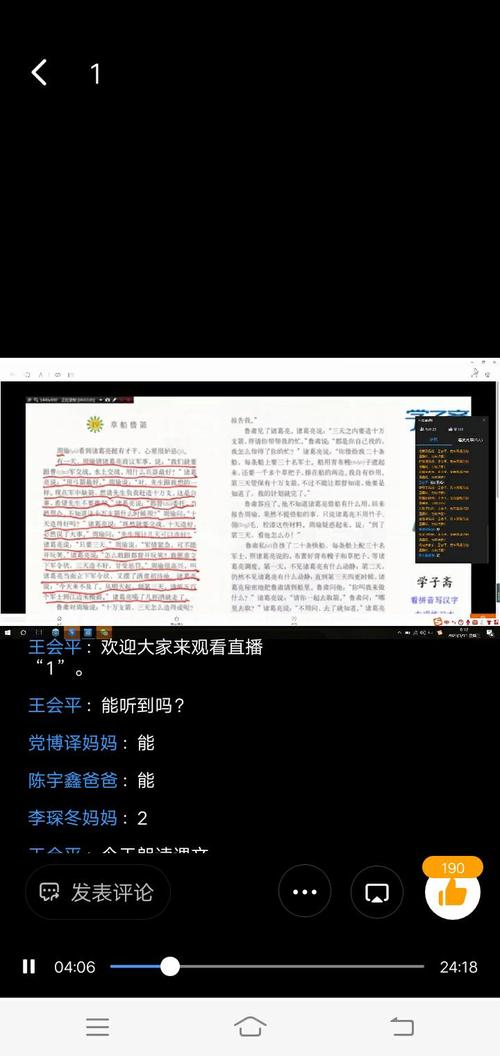 安卓手机如何玩韩老师的课后辅导汉化版？