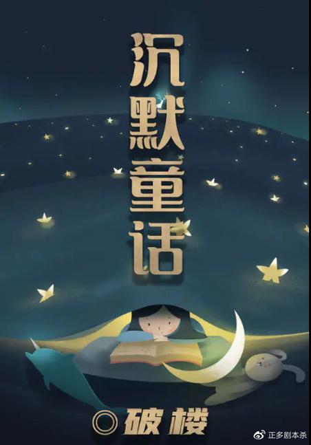 策略经营游戏：大人的童话剧场玩法详解及介绍