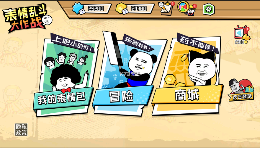 Xiangchuedge游戏下载：快速找到安全可靠的下载资源