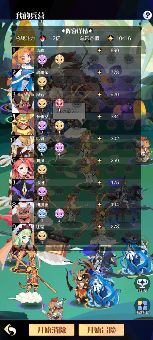 召唤与合体安卓版攻略：新手入门指南及游戏技巧详解！