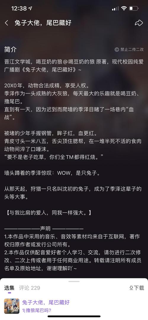 想知道轩子巨二兔最新版本?这里有答案!